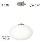 Встроенный подвесной светильник Матовый Хром Citilux CL941E28R1 RON