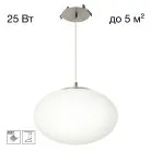 Встроенный подвесной светильник Матовый Хром Citilux CL941E28R1 RON