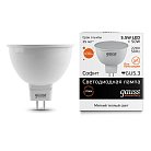 Лампа Gauss 13516 GU5.3 5.5W 2700K полусфера матовая Elementary MR16
