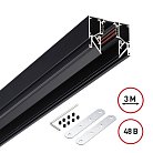 Низковольтный шинопровод 3 м Novotech 135244 FLUM