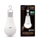 Лампа светодиодная аккумуляторная Gauss 102002112 E27 12W 3000K матовая