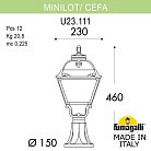 Ландшафтный фонарь FUMAGALLI MINILOT/CEFA U23.111.000.VYF1R
