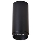 Потолочный светильник Wertmark WE802.01.027+WE803.RG.020 Stecken