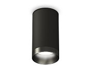 Комплект накладного светильника Ambrella light XS6323021 Techno