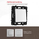 Переключатель одноклавишный перекрёстный, 10AX 250V Arte Milano 217.34-1.silver am