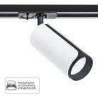 Трековый светильник Arte Lamp A7375PL-1WH PINO