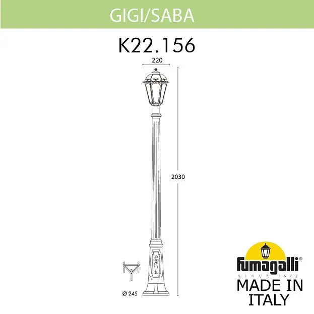 Садово-парковый фонарь FUMAGALLI GIGI/SABA K22.156.000.VYF1R Садово-парковый фонарь FUMAGALLI GIGI/SABA K22.156.000.VYF1R