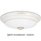 Потолочный светильник Kutek BEL-PL-3(N) Bellagio