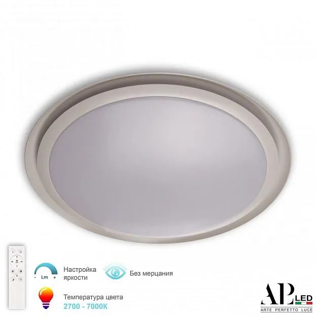 Светильник APL LED 3306.B222-350 White Turin