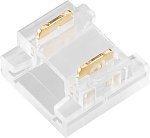 Соединитель для лент Arlight 047187