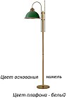 Торшер Kutek LID-LS-1(N) Lido