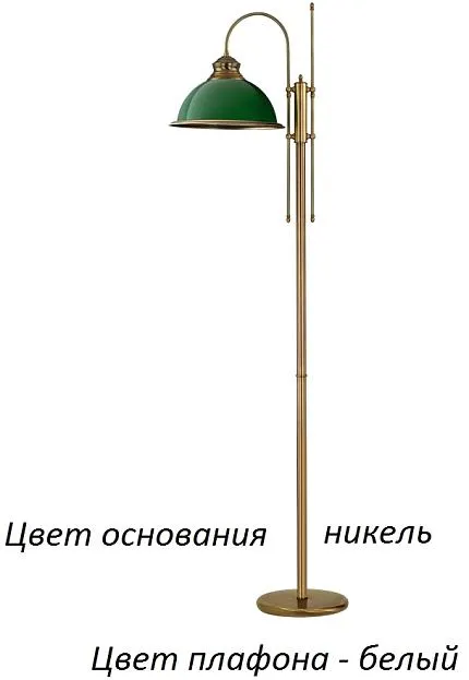 Торшер Kutek LID-LS-1(N) Lido Торшер Kutek LID-LS-1(N) Lido