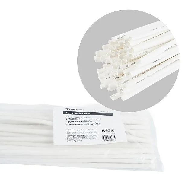 Термоусадочная трубка 5,0/2,5 мм, длина 100 см., усадка 2:1, белый Stekker 50255 HST-525-100WH Термоусадочная трубка 5,0/2,5 мм, длина 100 см., усадка 2:1, белый Stekker 50255 HST-525-100WH