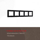 Рамка из закаленного стекла на 5 постов Arte Milano 503.14-5.black am