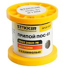 Припой ПОС-61 с канифолью в бобине 50 гр Stekker 50316APL61-50-1