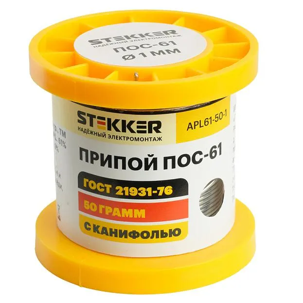 Припой ПОС-61 с канифолью в бобине 50 гр Stekker 50316APL61-50-1