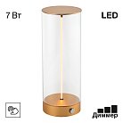 Настольный светильник Золото LED аккумуляторный Citilux CL811012