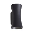 Светильник уличный настенный ST-Luce SL088.401.02 DEALE