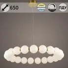 Подвесная люстра Reluce 31330-0.4-800