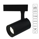 Светильник Потолочный Arte Lamp A1710PL-1BK SOFFITTO