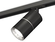 Комплект трекового светильника Ambrella light XT7402011 TRACK SYSTEM