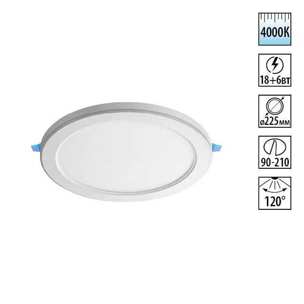 Встраиваемый светильник NOVOTECH 359016 SPAN