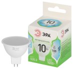 Лампочка светодиодная ЭРА LED MR16-10W-840-GU5.3 GL