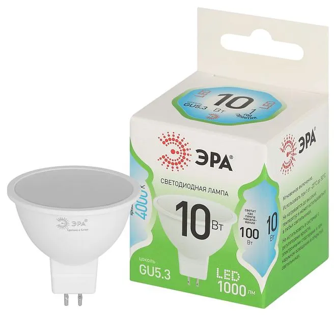Лампочка светодиодная ЭРА LED MR16-10W-840-GU5.3 GL