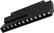 Светильник на шине Arlight 034642(1) ORIENT LASER FOLD