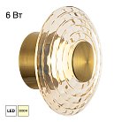 Бра светодиодное Citilux CL240313 JANTAR