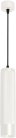 Подвесной светильник Arlight 033682 SPICY