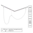 Магнитный трековый светильник Arte Lamp A4911PL-1WH LOOP