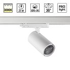 Светильник трехфазный трековый светодиодный IP20 LED 25W 3000K 220-240V Novotech 359571 HELIX