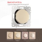 Выключатель одноклавишный проходной (на 2 направления), 10AX 250V Arte Milano 202.32-1.shampan am