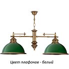 Подвесной светильник Kutek LID-ZW-2(P) Lido