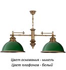Подвесной светильник Kutek LID-ZW-2(N) Lido