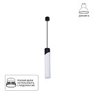 Точечный подвесной светильник Arte Lamp A5463SP-1WH POLAR