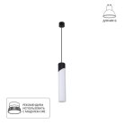 Точечный подвесной светильник Arte Lamp A5463SP-1WH POLAR