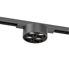 Светильник для трека Denkirs DK5772-DN SHINE GRILL