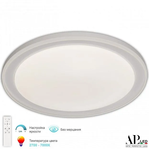 Светильник Arte Perfetto Luce 3302.8226-560/95 White Светильник Arte Perfetto Luce 3302.8226-560/95 White