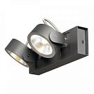 Светильник накладной SLV 1000129 KALU 2 LED