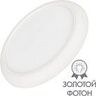 Встраиваемый светильник Arlight 033445
