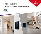 Буклет Arlight 034748