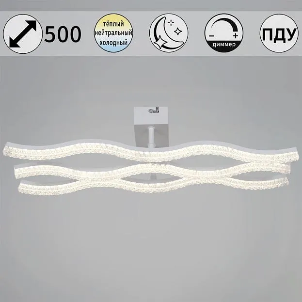 Потолочная люстра Reluce 64190-0.3-03 WH Потолочная люстра Reluce 64190-0.3-03 WH