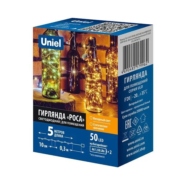 Гирлянда Uniel ULD-S0500-050 SCB 2AA AMBER IP20 DEW