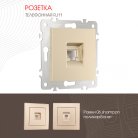 Розетка телефонная, RJ11 Arte Milano 206.51-1.shampan am