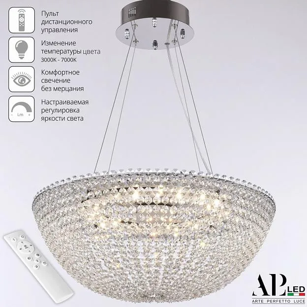 Люстра светодиодная хрустальная с пультом APL LED SH501.0.50.A.LED-DIM.Ni Sicilia Люстра светодиодная хрустальная с пультом APL LED SH501.0.50.A.LED-DIM.Ni Sicilia