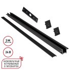 Шинопровод для встраиваемого монтажа в ГКЛ 3м (заглушки 2шт, прямой соединитель, монтажная планка) IP20 24V Novotech 135273 EASY