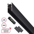 Шинопровод NOVOTECH 135091 FLUM 1м