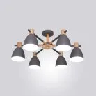 Люстра FOLKE 6 плафонов. Цвет серый. Lampatron 1176-196